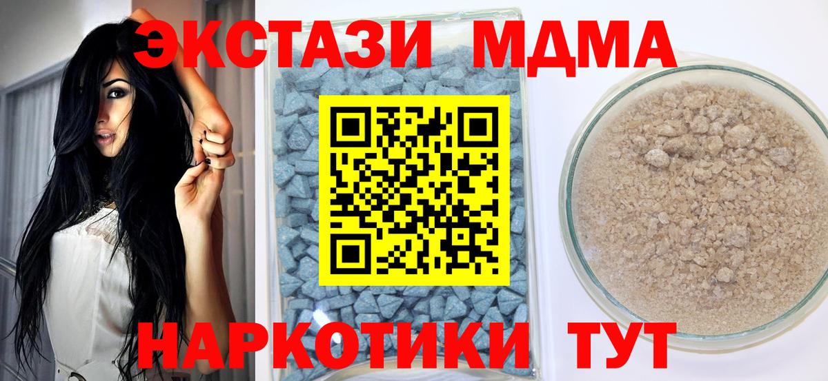 Ecstasy VHQ  Вход с VPN  Ecstasy  Экстази 280мг  Саяногорск 