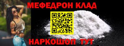 MESCALINE Наро-Фоминск