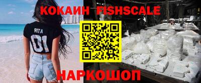 меф Нальчик