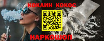 MESCALINE Наро-Фоминск