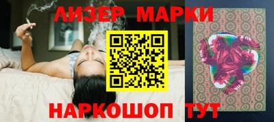 MESCALINE Наро-Фоминск