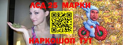MESCALINE Наро-Фоминск