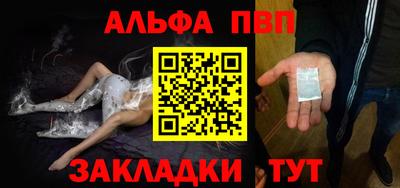 меф Нальчик