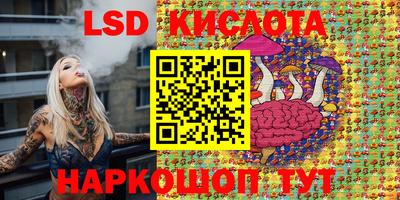 MESCALINE Наро-Фоминск