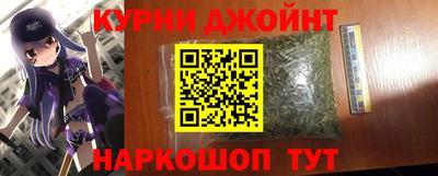 MESCALINE Наро-Фоминск