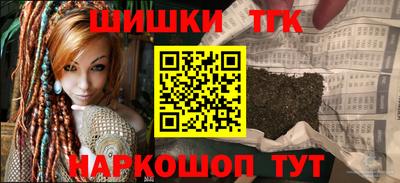 меф Нальчик