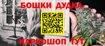 MESCALINE Наро-Фоминск