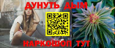 MESCALINE Наро-Фоминск