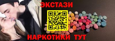 меф Нальчик