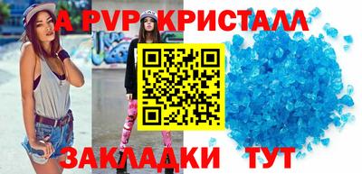 MESCALINE Наро-Фоминск