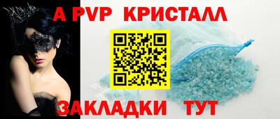 меф Нальчик
