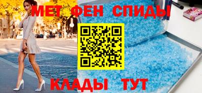 меф Нальчик