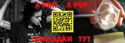 меф Нальчик