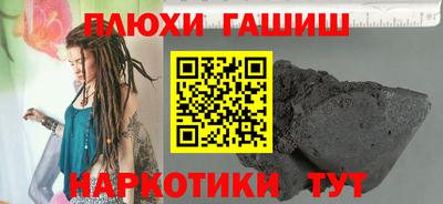 MESCALINE Наро-Фоминск
