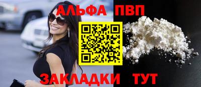 меф Нальчик