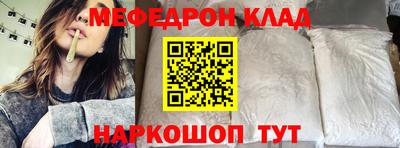 MESCALINE Наро-Фоминск
