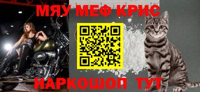 MESCALINE Наро-Фоминск