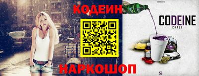 MESCALINE Наро-Фоминск