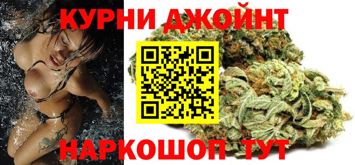 Бошки Шишки LSD WEED Саяногорск